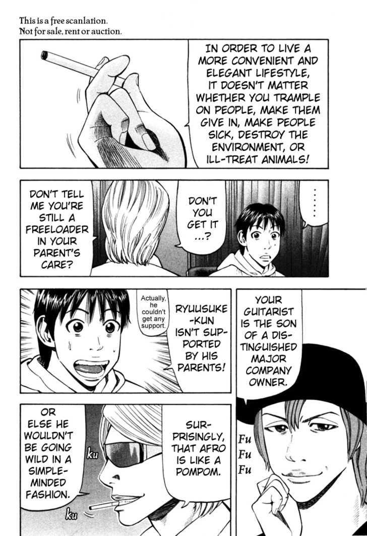Read Beck Manga Online