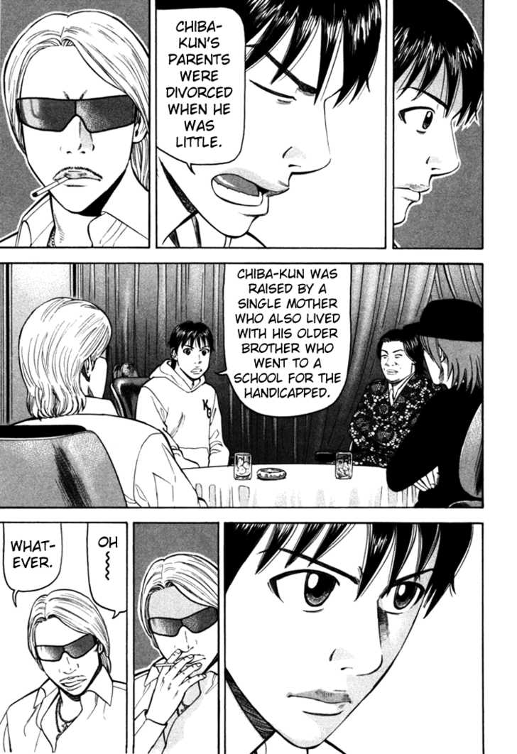 Read Beck Manga Online
