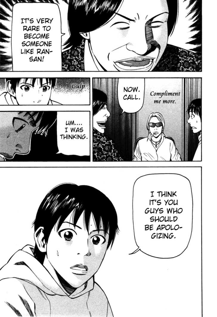 Read Beck Manga Online