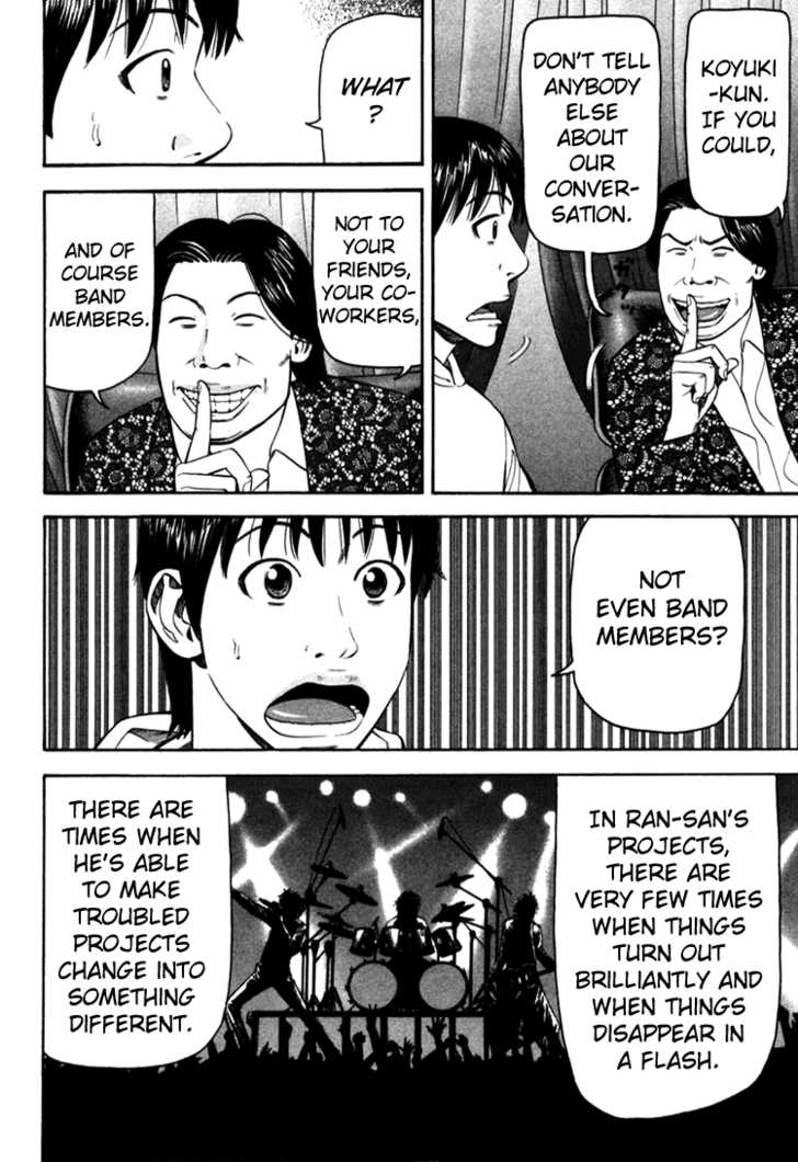 Read Beck Manga Online