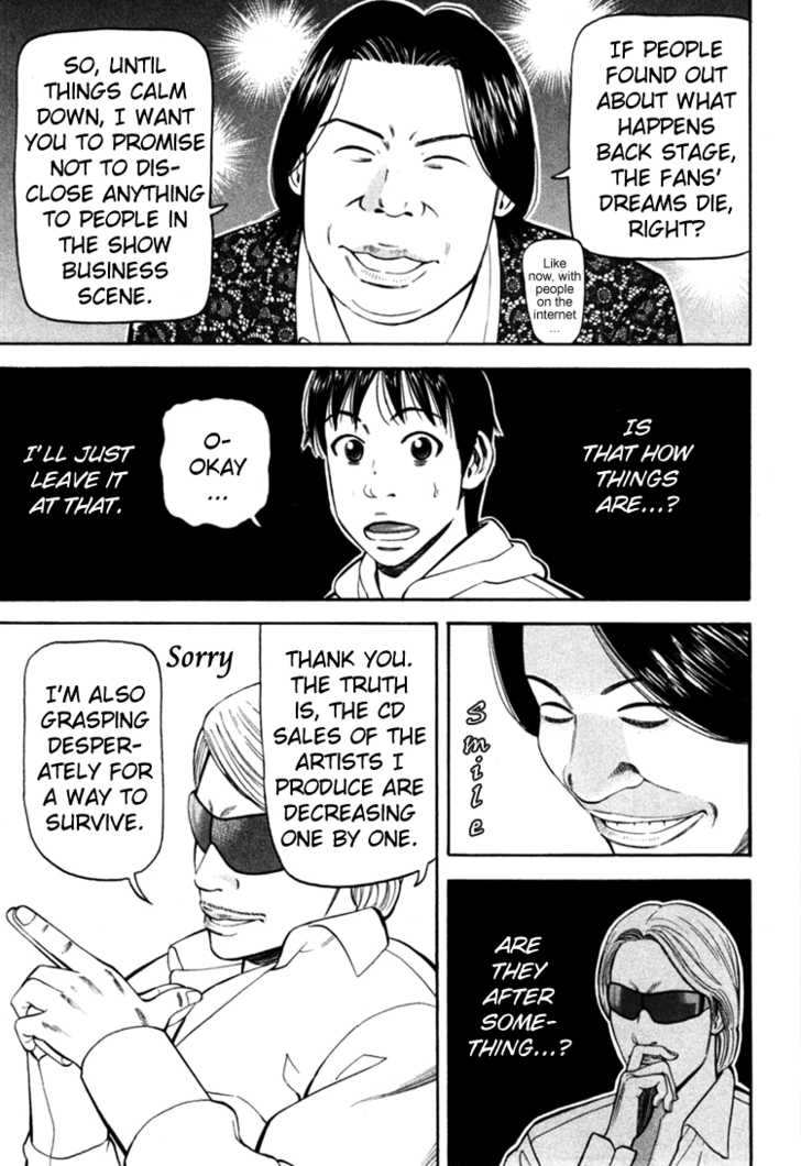 Read Beck Manga Online