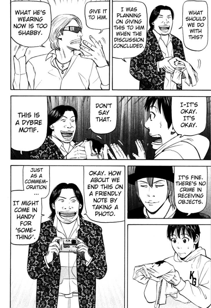 Read Beck Manga Online