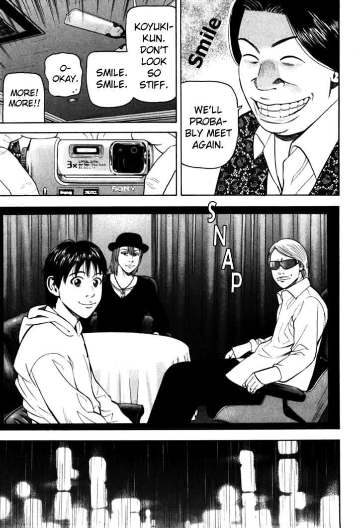 Read Beck Manga Online