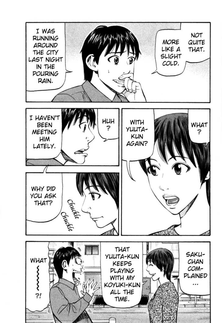 Read Beck Manga Online