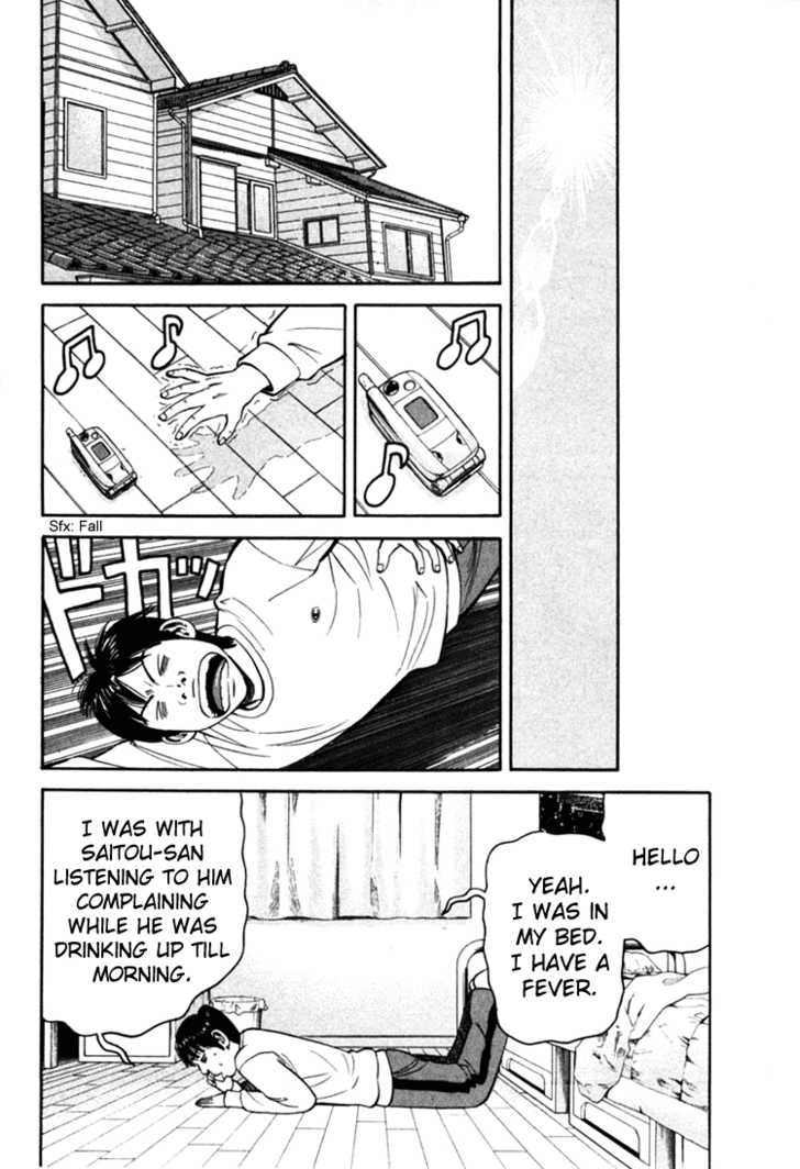 Read Beck Manga Online
