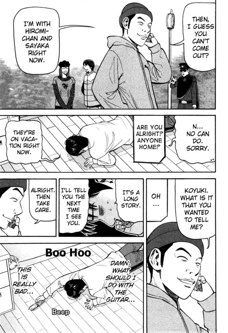 Read Beck Manga Online