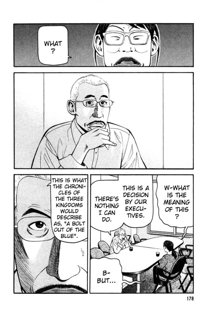 Read Beck Manga Online