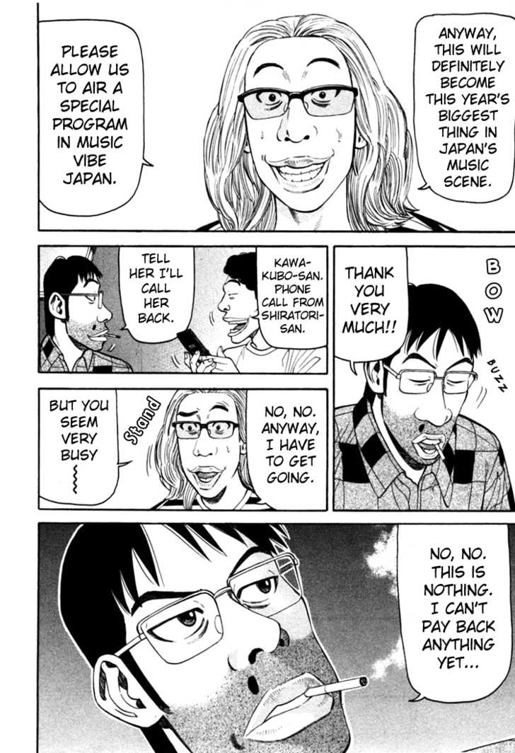 Read Beck Manga Online