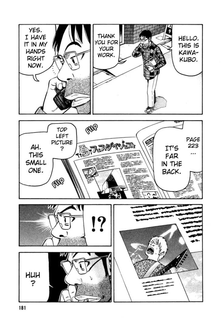 Read Beck Manga Online