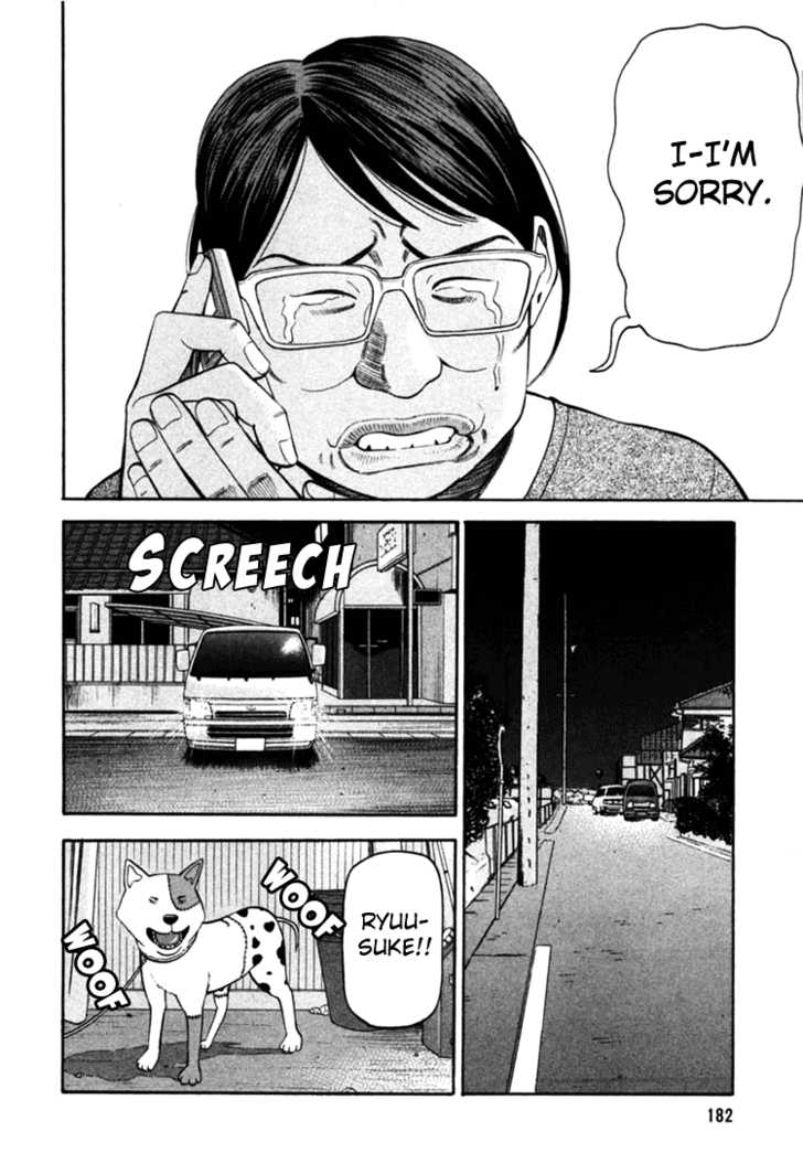 Read Beck Manga Online