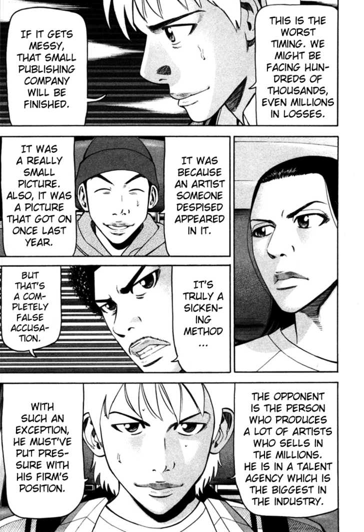 Read Beck Manga Online
