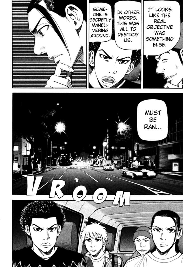 Read Beck Manga Online