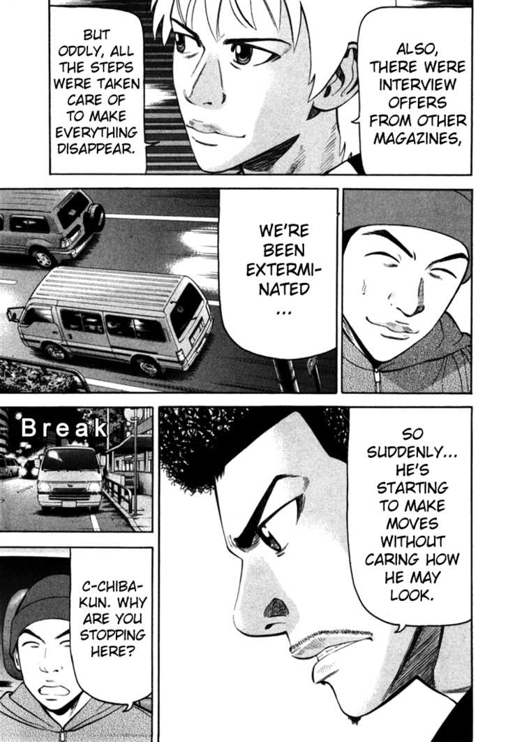 Read Beck Manga Online