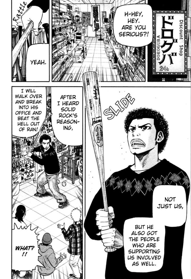 Read Beck Manga Online
