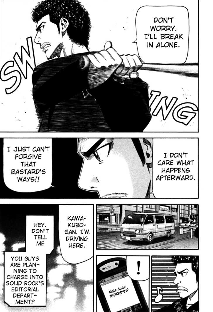 Read Beck Manga Online
