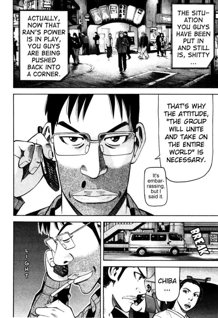 Read Beck Manga Online