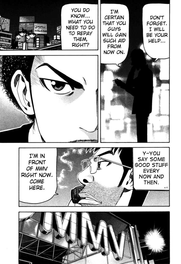 Read Beck Manga Online