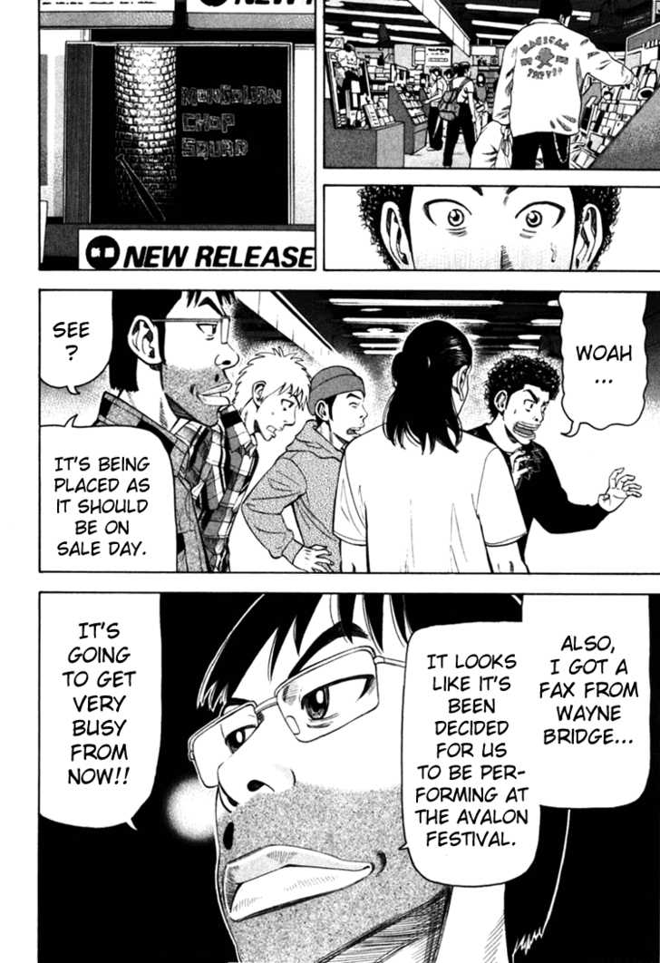Read Beck Manga Online