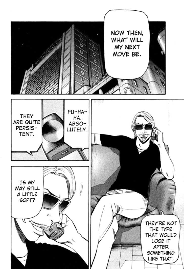 Read Beck Manga Online