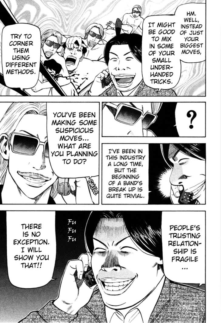 Read Beck Manga Online