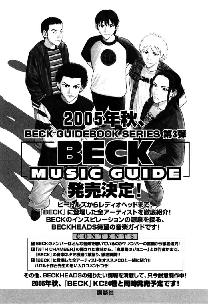 Read Beck Manga Online