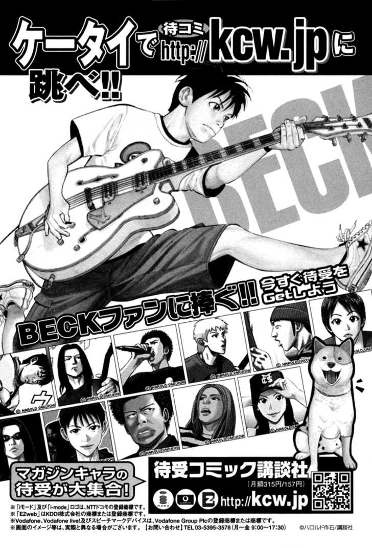 Read Beck Manga Online