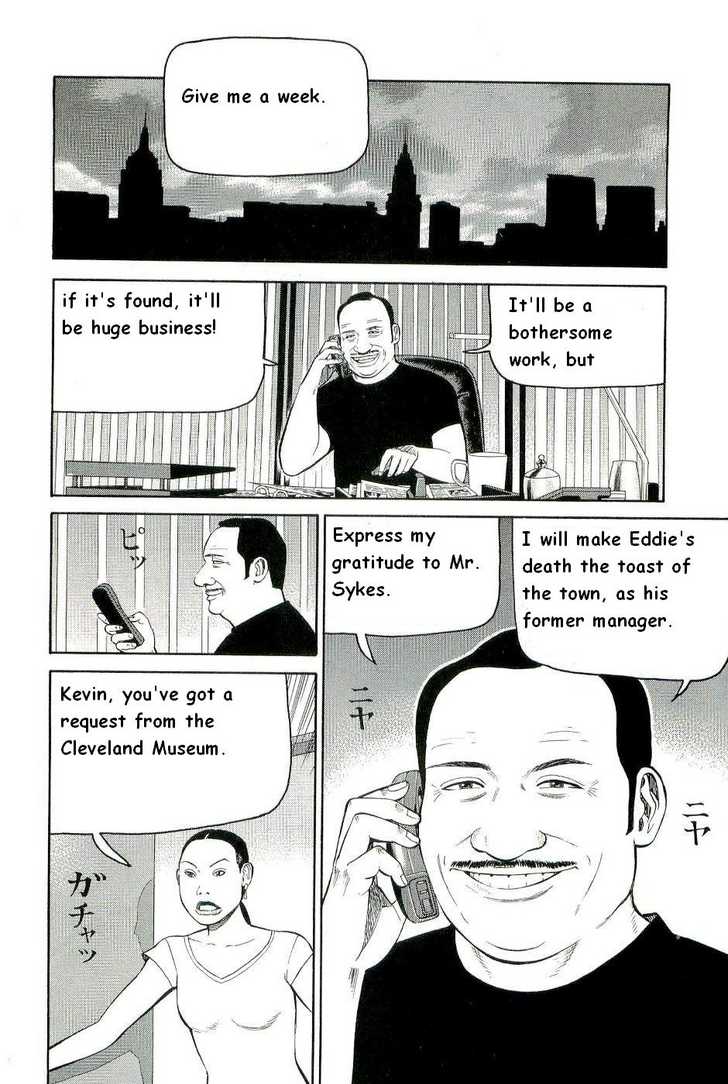 Read Beck Manga Online