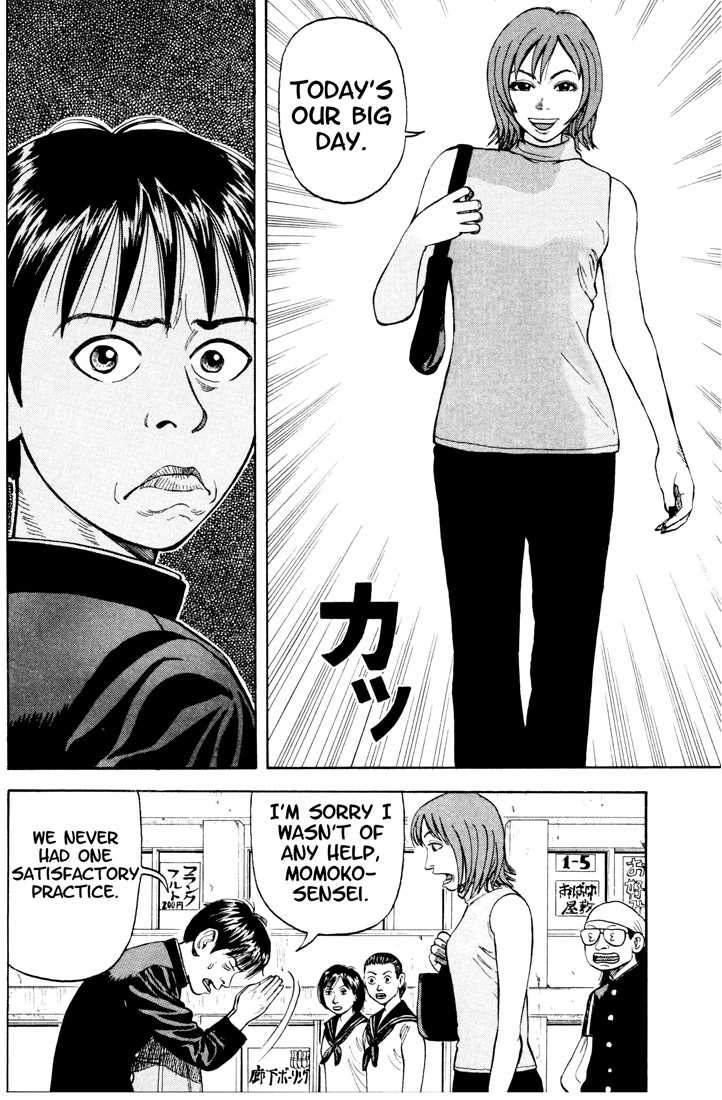 Read Beck Manga Online