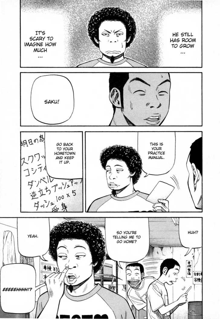 Read Beck Manga Online
