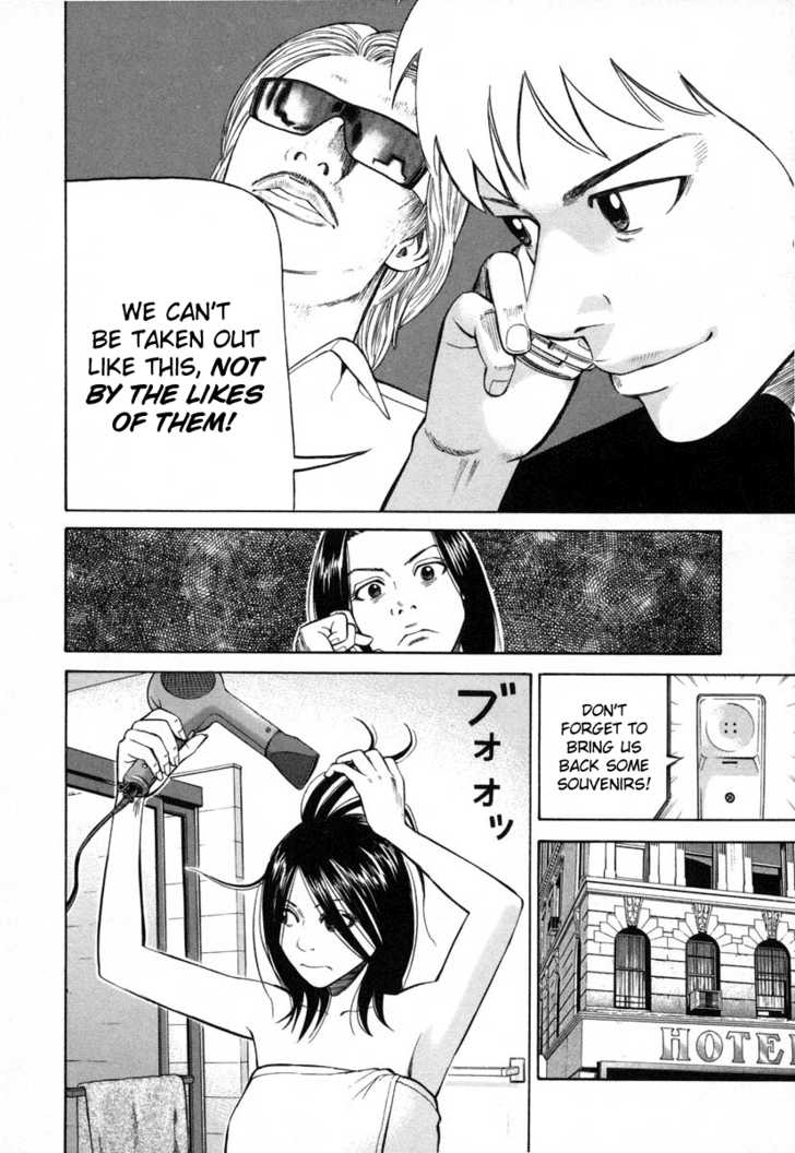 Read Beck Manga Online