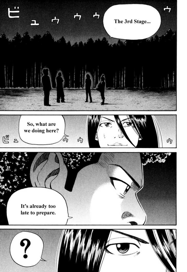 Read Beck Manga Online