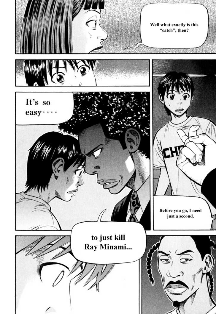 Read Beck Manga Online