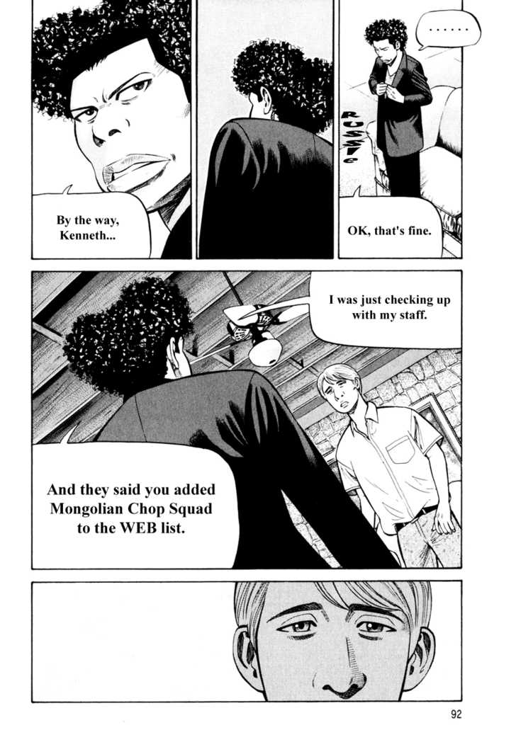 Read Beck Manga Online