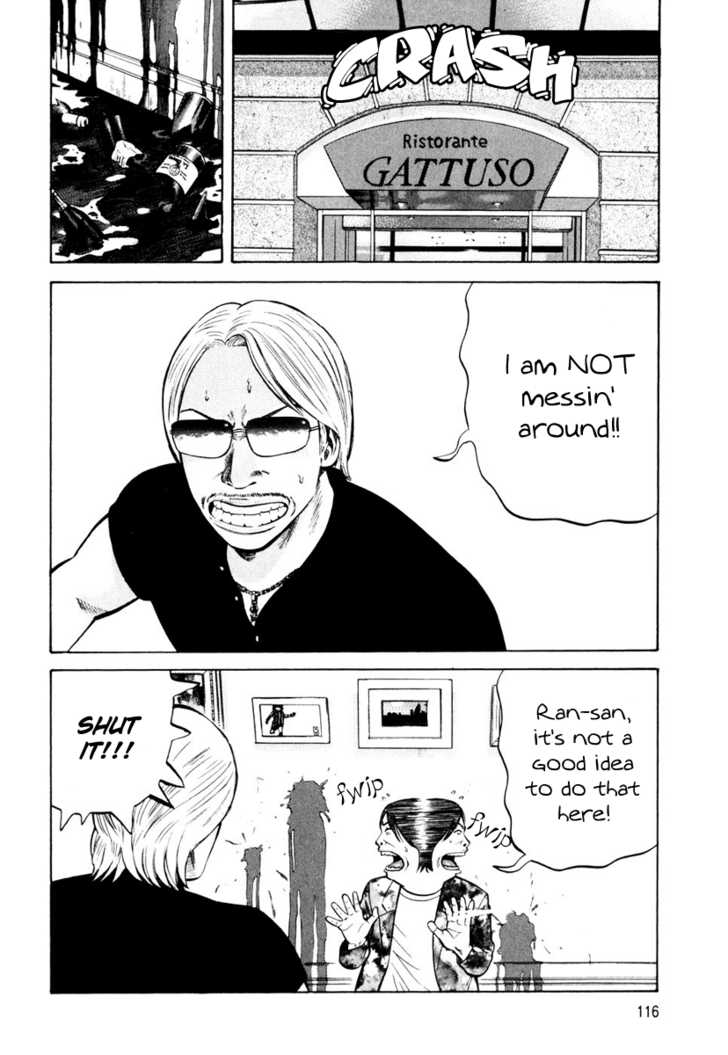 Read Beck Manga Online
