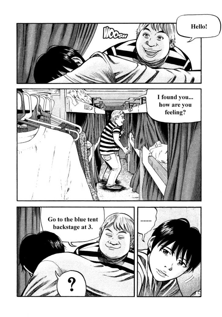 Read Beck Manga Online