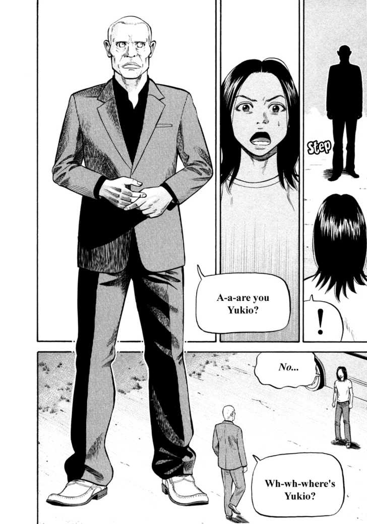 Read Beck Manga Online