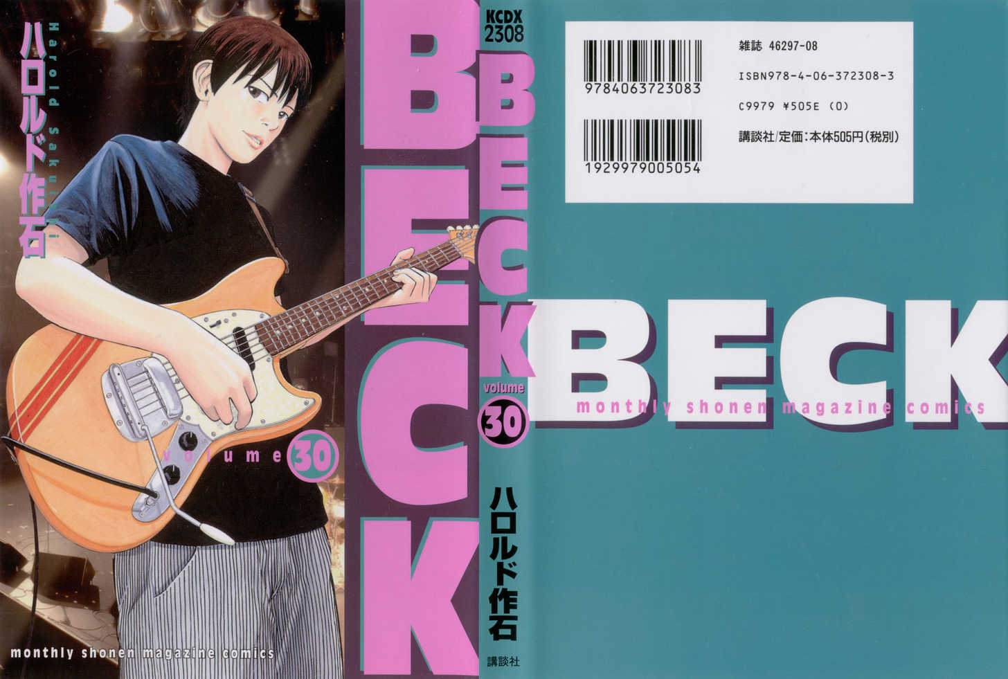 Read Beck Manga Online