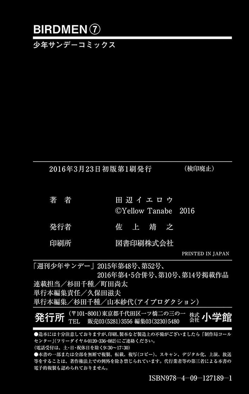 Read Birdmen Manga Online