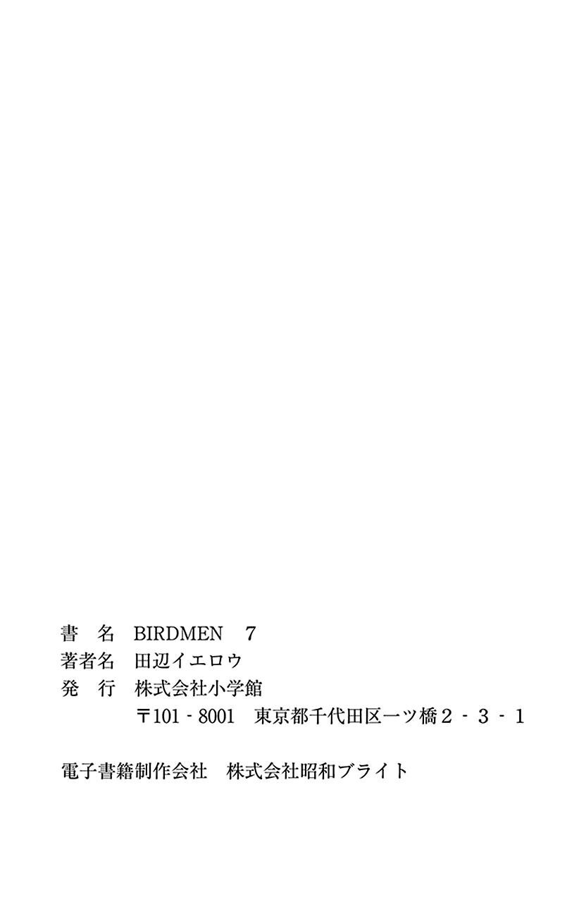 Read Birdmen Manga Online