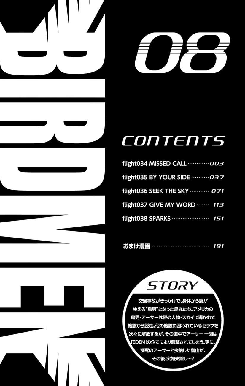Read Birdmen Manga Online