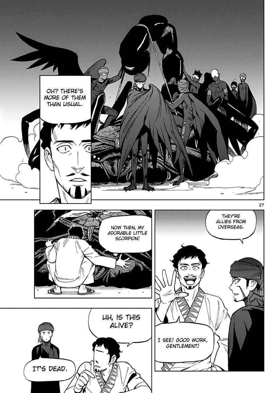 Read Birdmen Manga Online