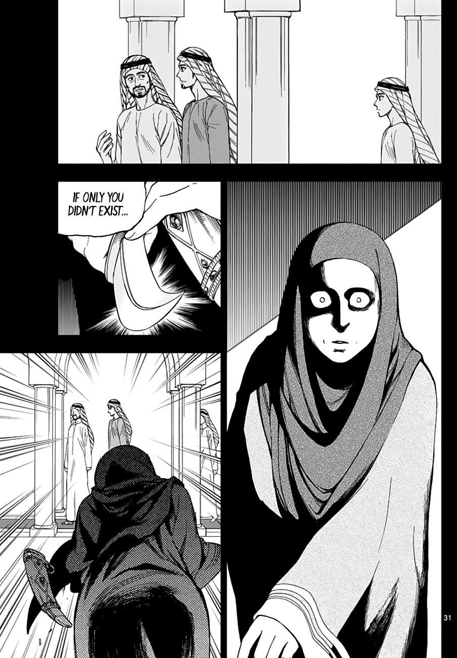 Read Birdmen Manga Online