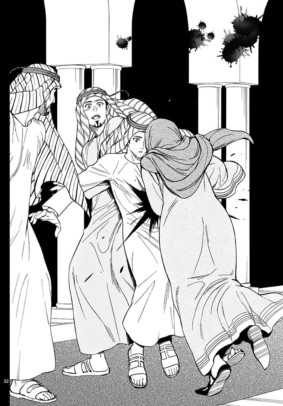 Read Birdmen Manga Online