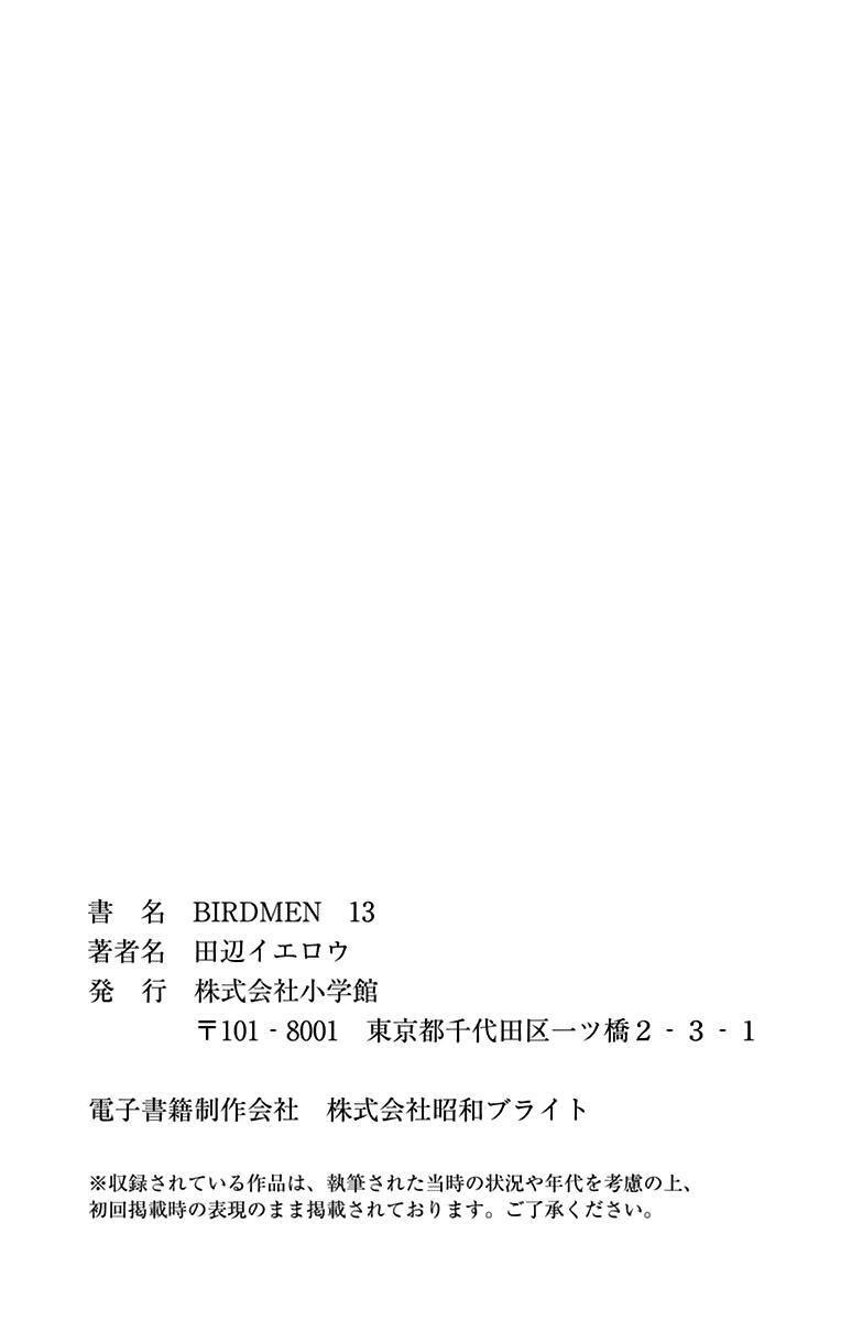 Read Birdmen Manga Online