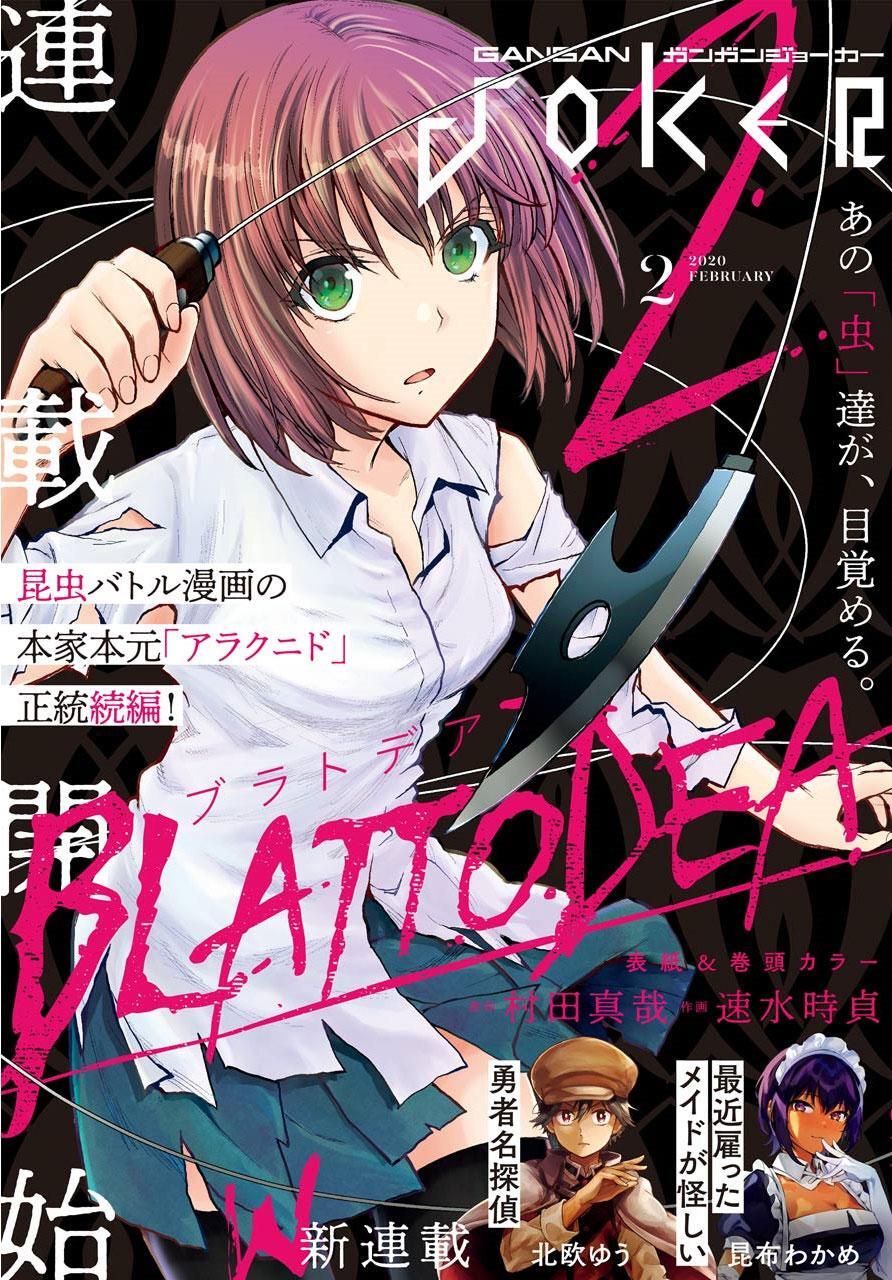 Read Blattodea Manga Online