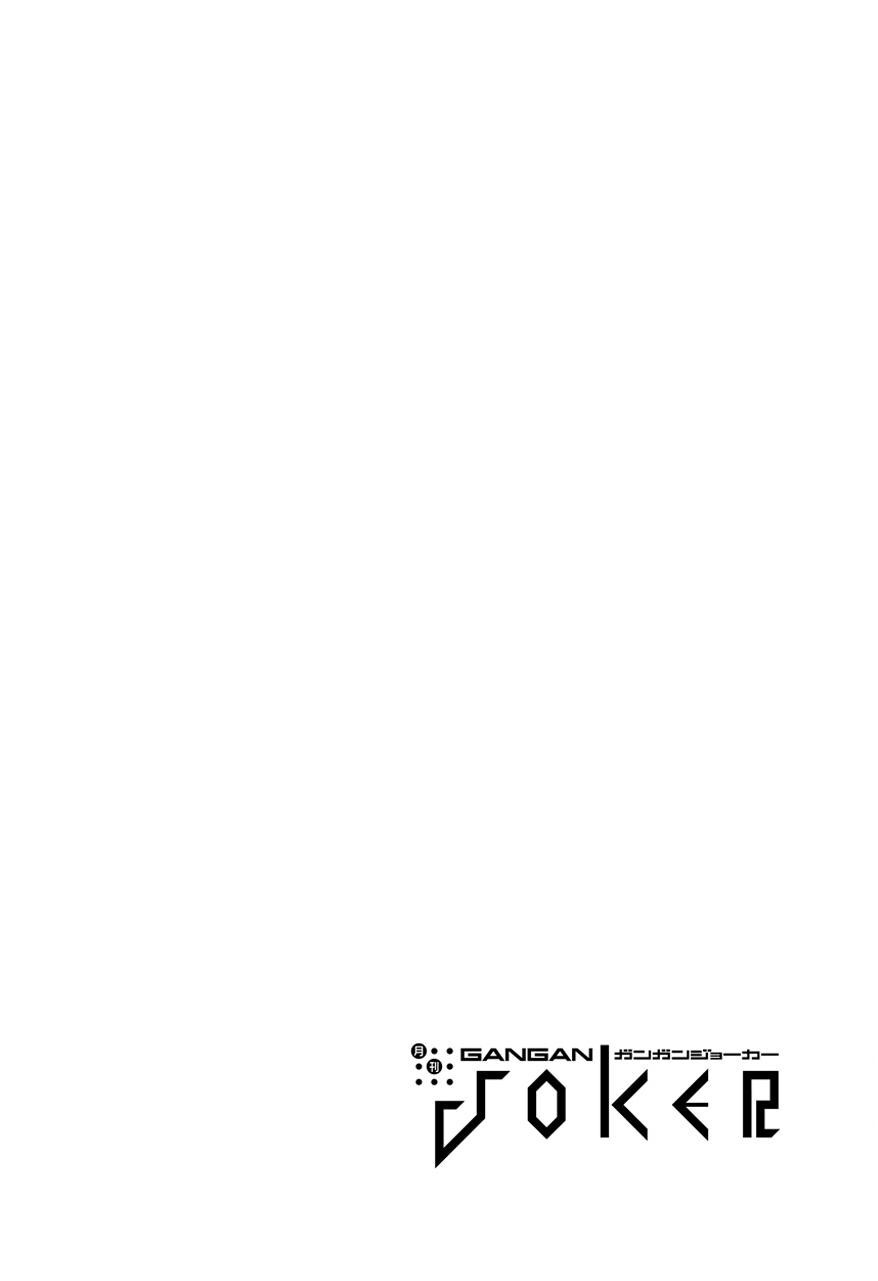 Read Blattodea Manga Online