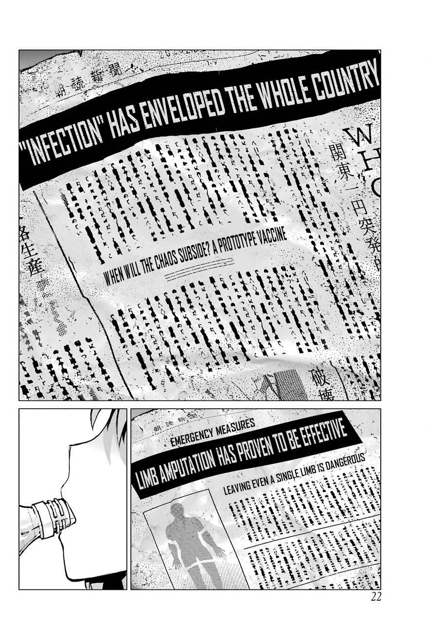 Read Blattodea Manga Online