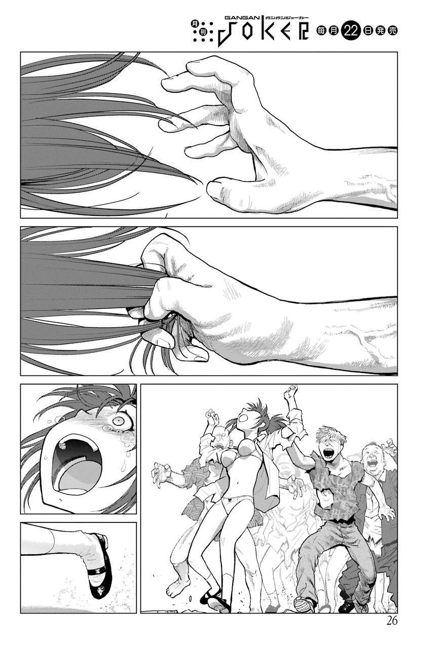 Read Blattodea Manga Online