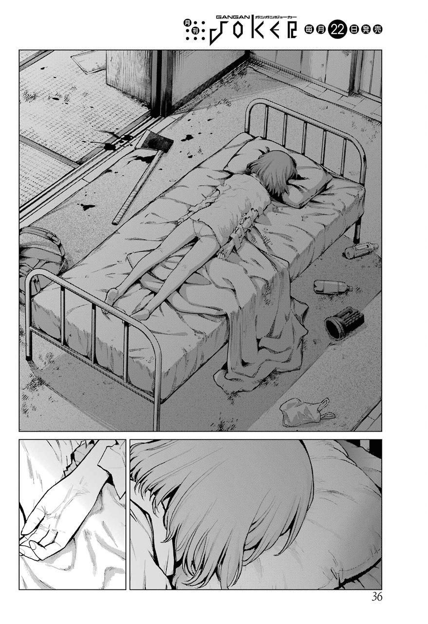 Read Blattodea Manga Online