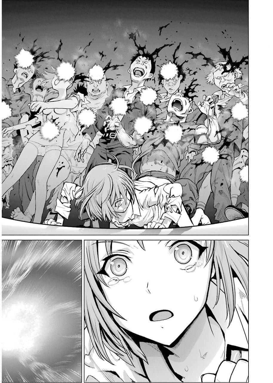 Read Blattodea Manga Online